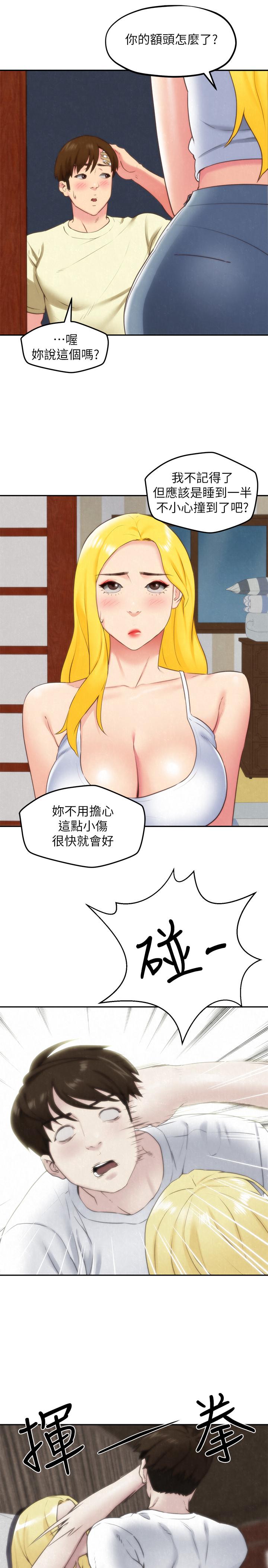 朋友的姐姐 第31話-用一個吻換取情報 第26页