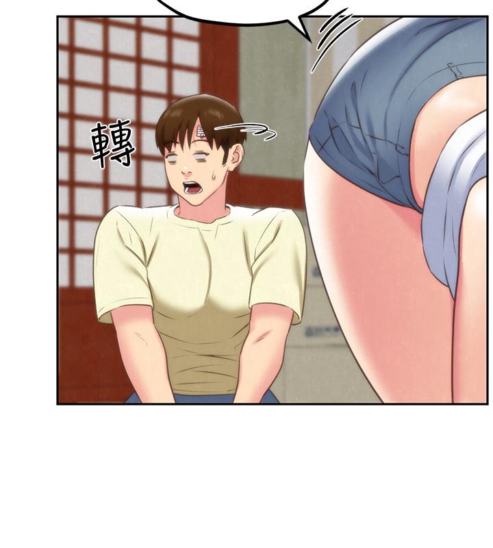朋友的姐姐 第31話-用一個吻換取情報 第30页