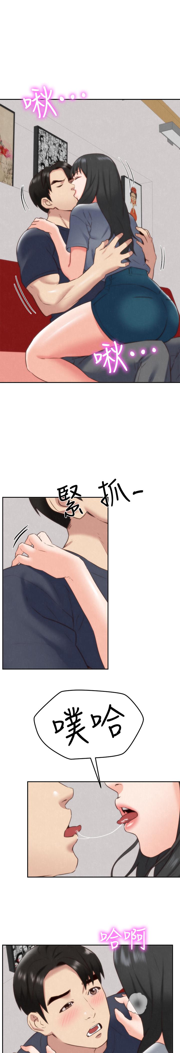 朋友的姐姐 第32話-被打動的智紓姐 第1页
