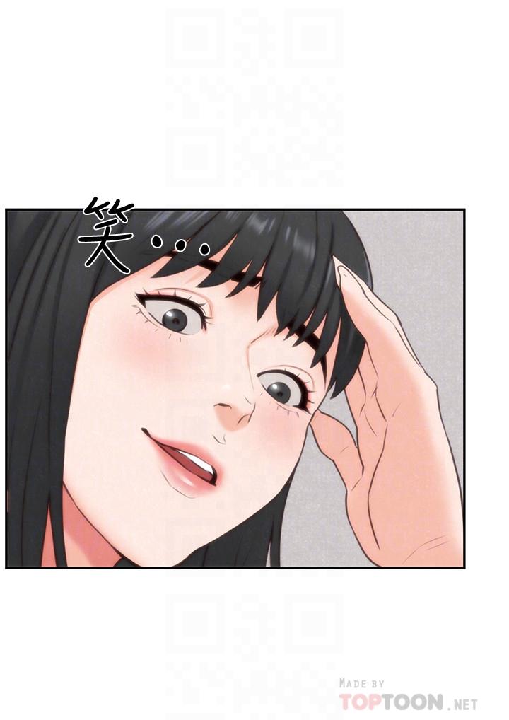 朋友的姐姐 第32話-被打動的智紓姐 第12页