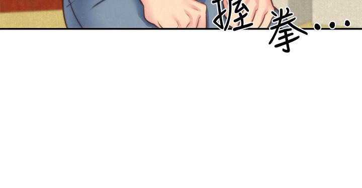 朋友的姐姐 第32話-被打動的智紓姐 第35页