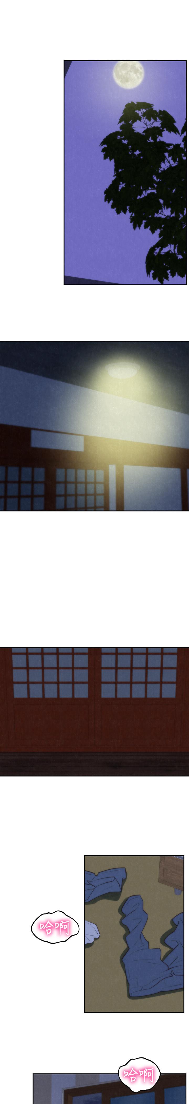朋友的姐姐 第33話-終於跟愛慕已久的她... 第13页
