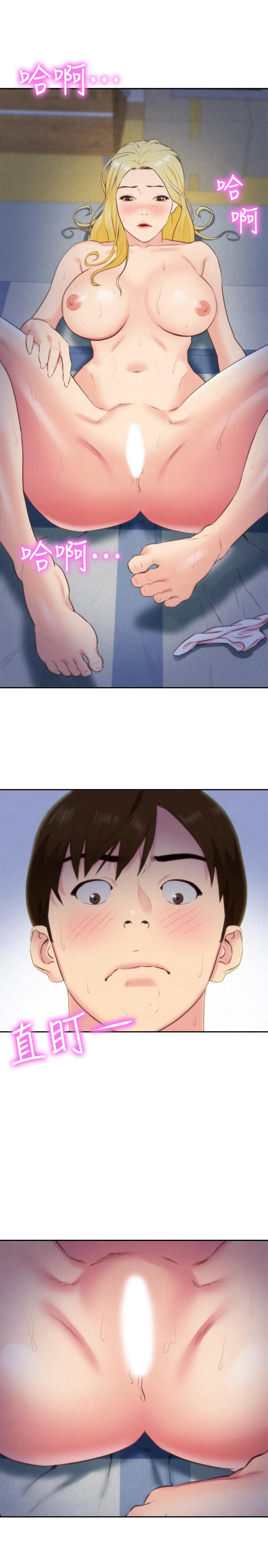 朋友的姐姐 第33話-終於跟愛慕已久的她... 第32页