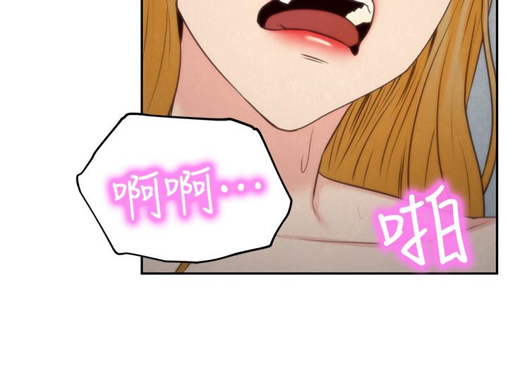 朋友的姐姐 第34話-我想督你很久了 第22页