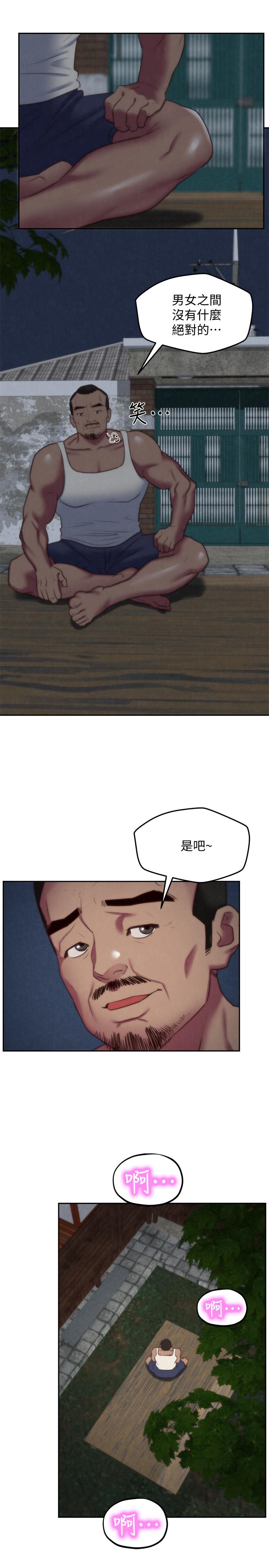 朋友的姐姐 第34話-我想督你很久了 第27页