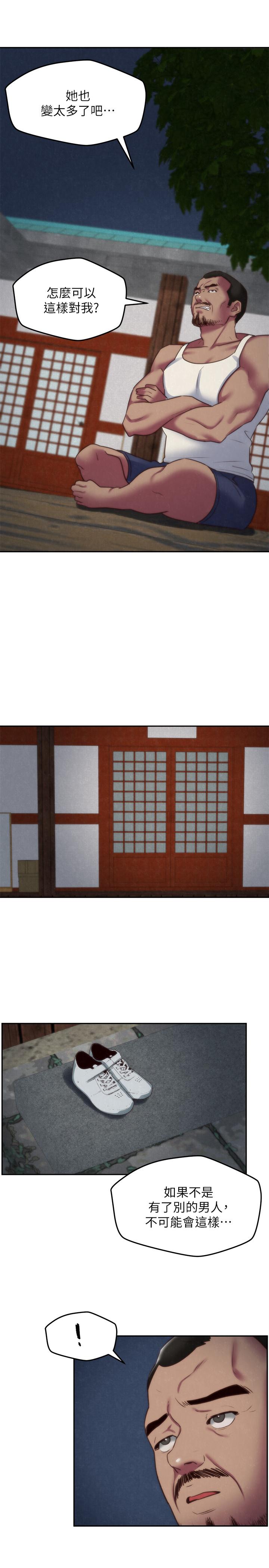 朋友的姐姐 第35話-要不要幫你清個槍 第1页