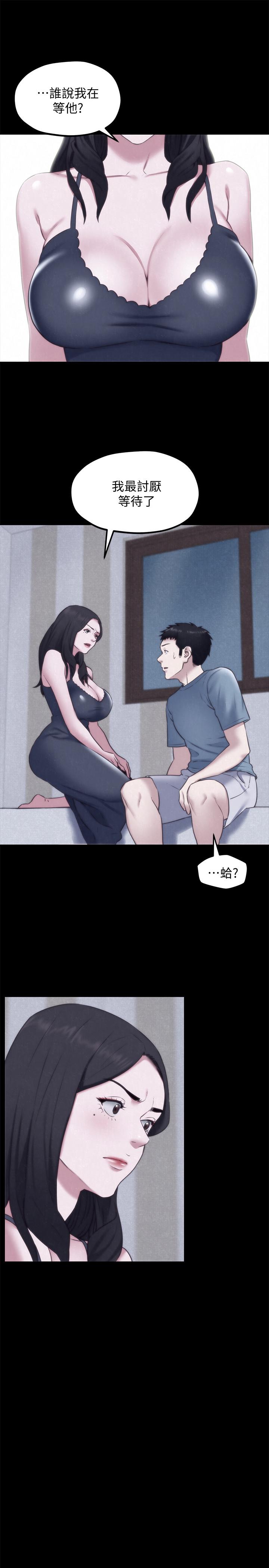朋友的姐姐 第35話-要不要幫你清個槍 第10页