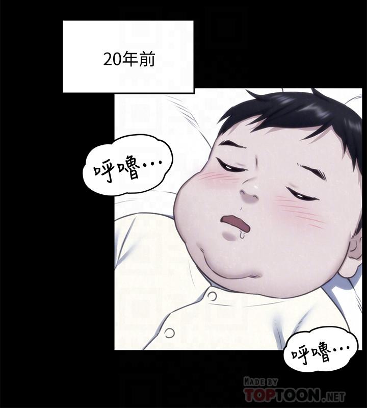 朋友的姐姐 第35話-要不要幫你清個槍 第12页