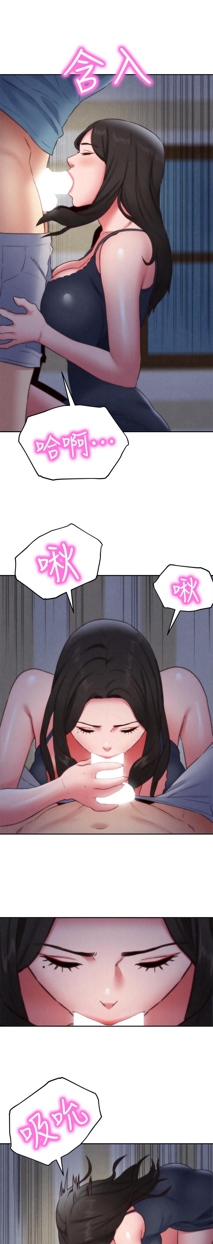 朋友的姐姐 第35話-要不要幫你清個槍 第24页