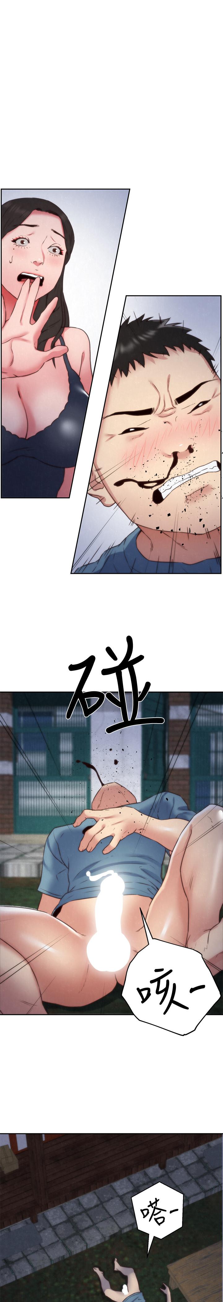 朋友的姐姐 第36話-終於東窗事發 第17页