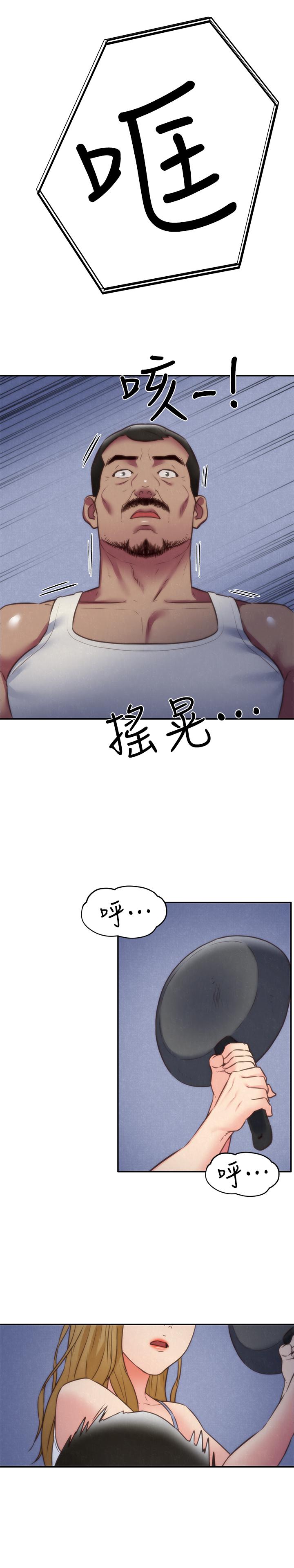 朋友的姐姐 第37話-從美國來找智妤的男人 第1页