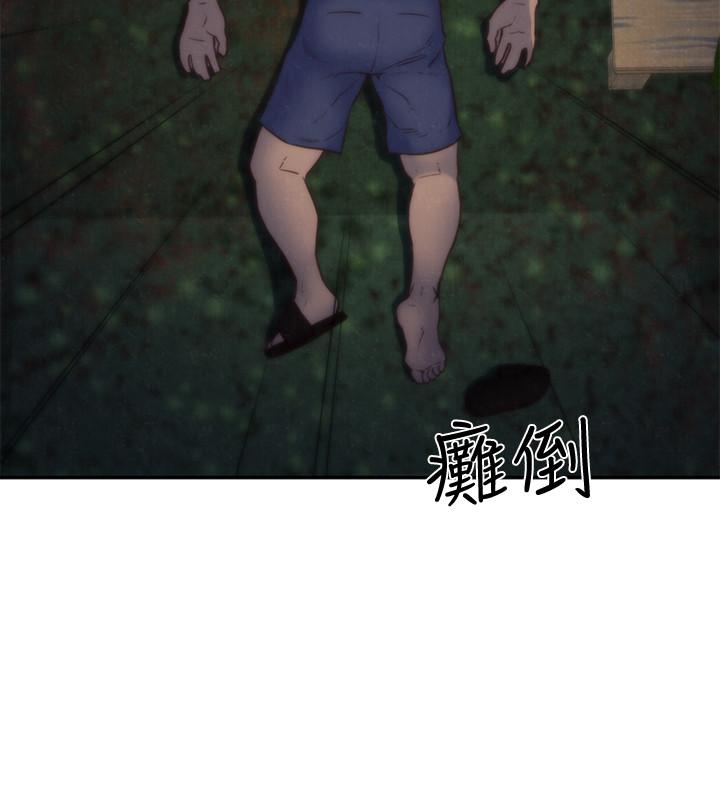 朋友的姐姐 第37話-從美國來找智妤的男人 第7页