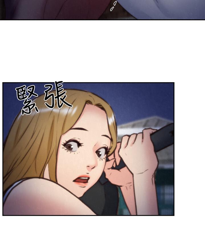 朋友的姐姐 第37話-從美國來找智妤的男人 第5页