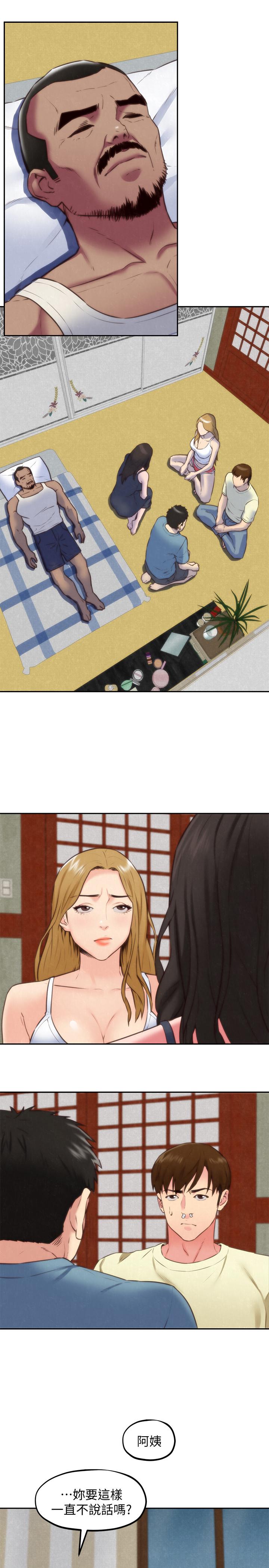 朋友的姐姐 第37話-從美國來找智妤的男人 第13页