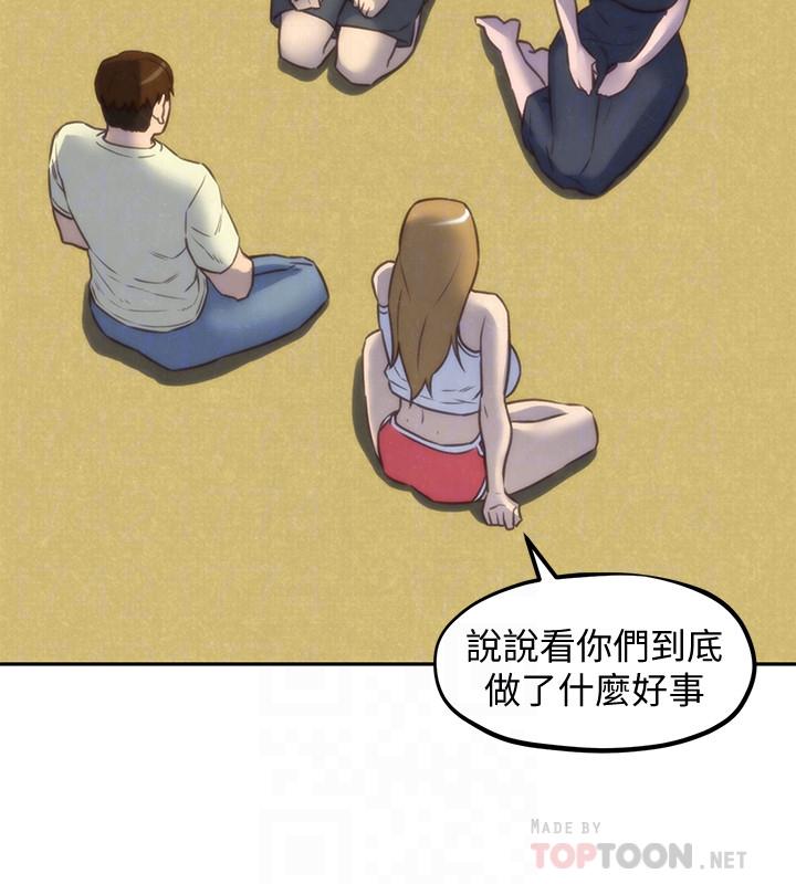 朋友的姐姐 第37話-從美國來找智妤的男人 第16页