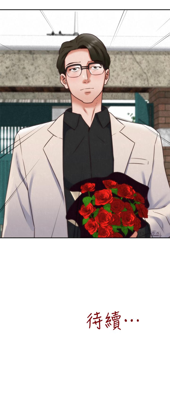 朋友的姐姐 第37話-從美國來找智妤的男人 第39页