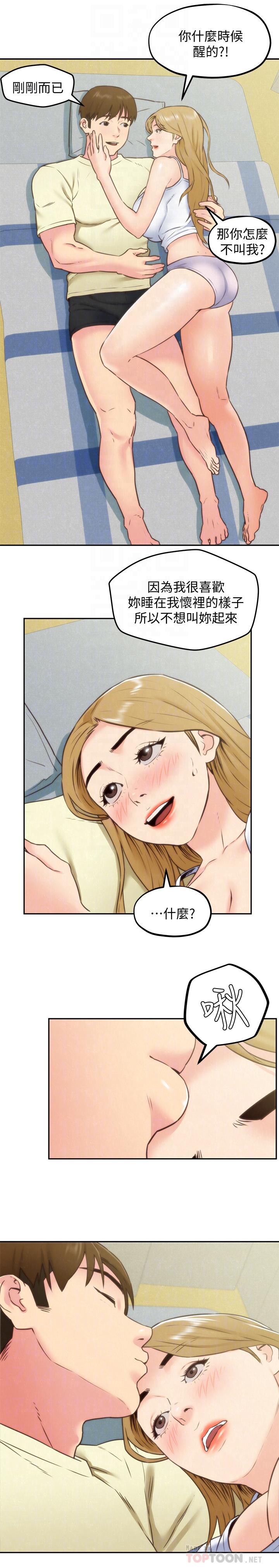 朋友的姐姐 第38話-再跟我玩幾次吧 第4页