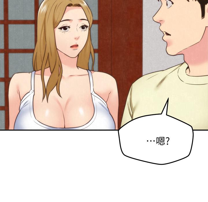 朋友的姐姐 第38話-再跟我玩幾次吧 第15页
