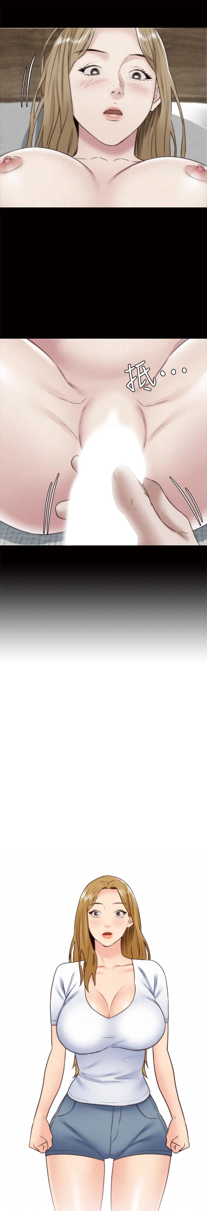 朋友的姐姐 第38話-再跟我玩幾次吧 第36页