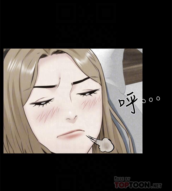 朋友的姐姐 第39話-你的身體本來就是我的 第12页