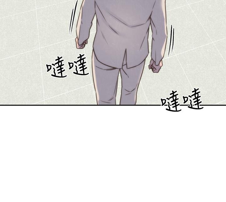 朋友的姐姐 第39話-你的身體本來就是我的 第32页