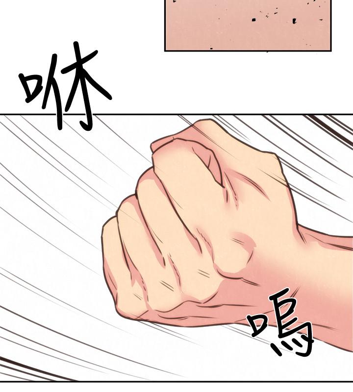朋友的姐姐 第40話-出事了！ 第31页