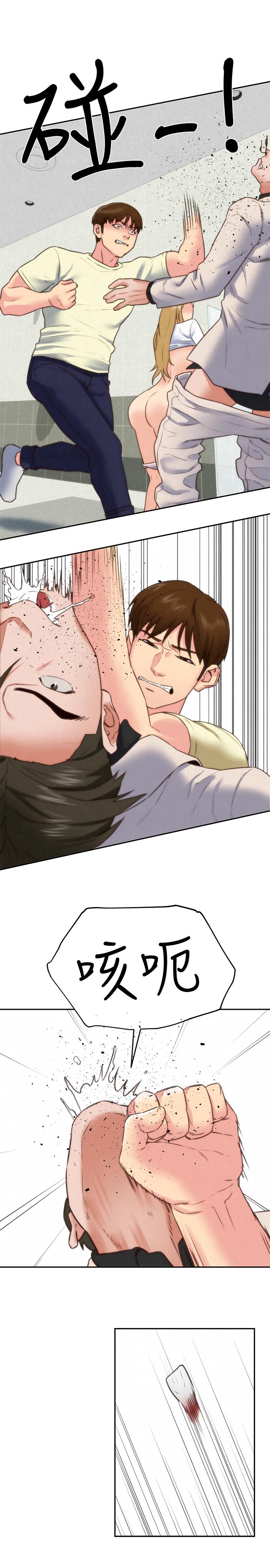 朋友的姐姐 第40話-出事了！ 第33页