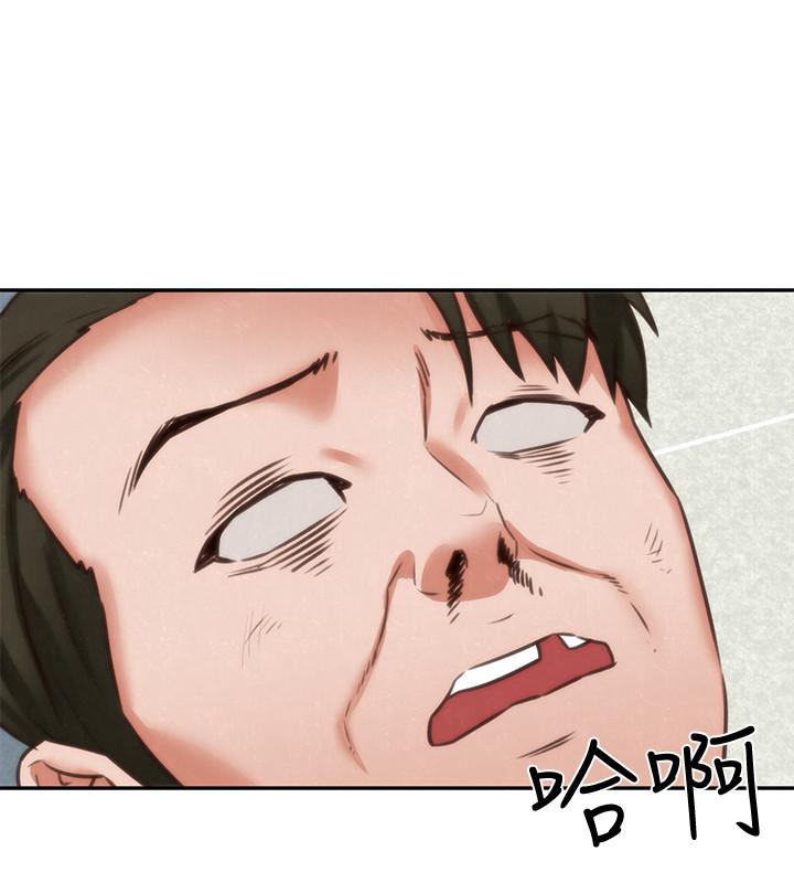 朋友的姐姐 第40話-出事了！ 第35页
