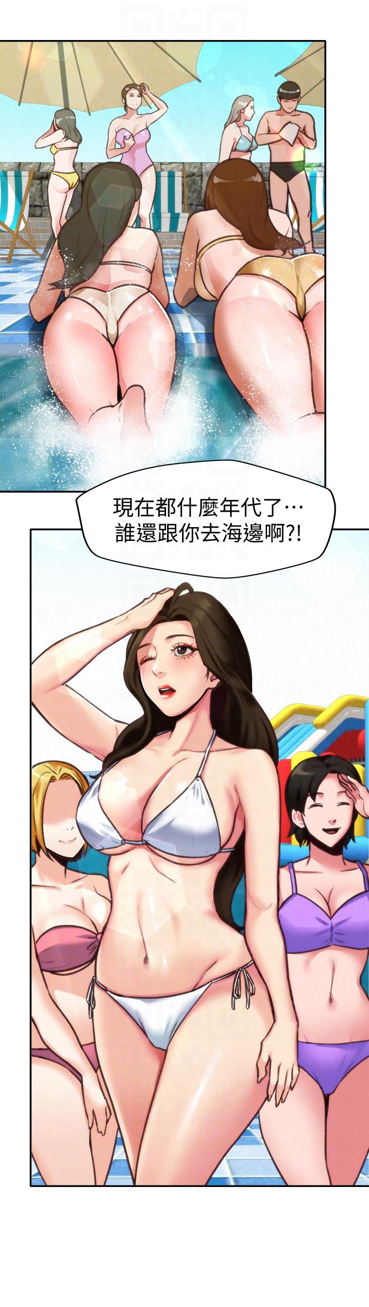 朋友的姐姐 第6話-我們以後可以盡情開幹了! 第21页