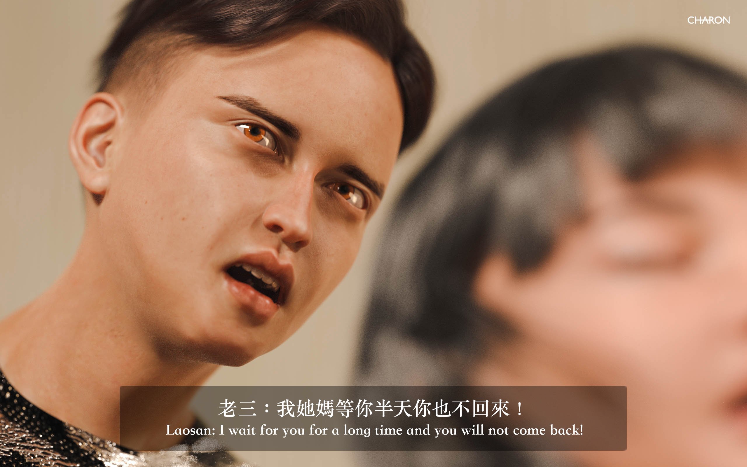 你的媽媽 2 母女盛宴 第12章 第10页