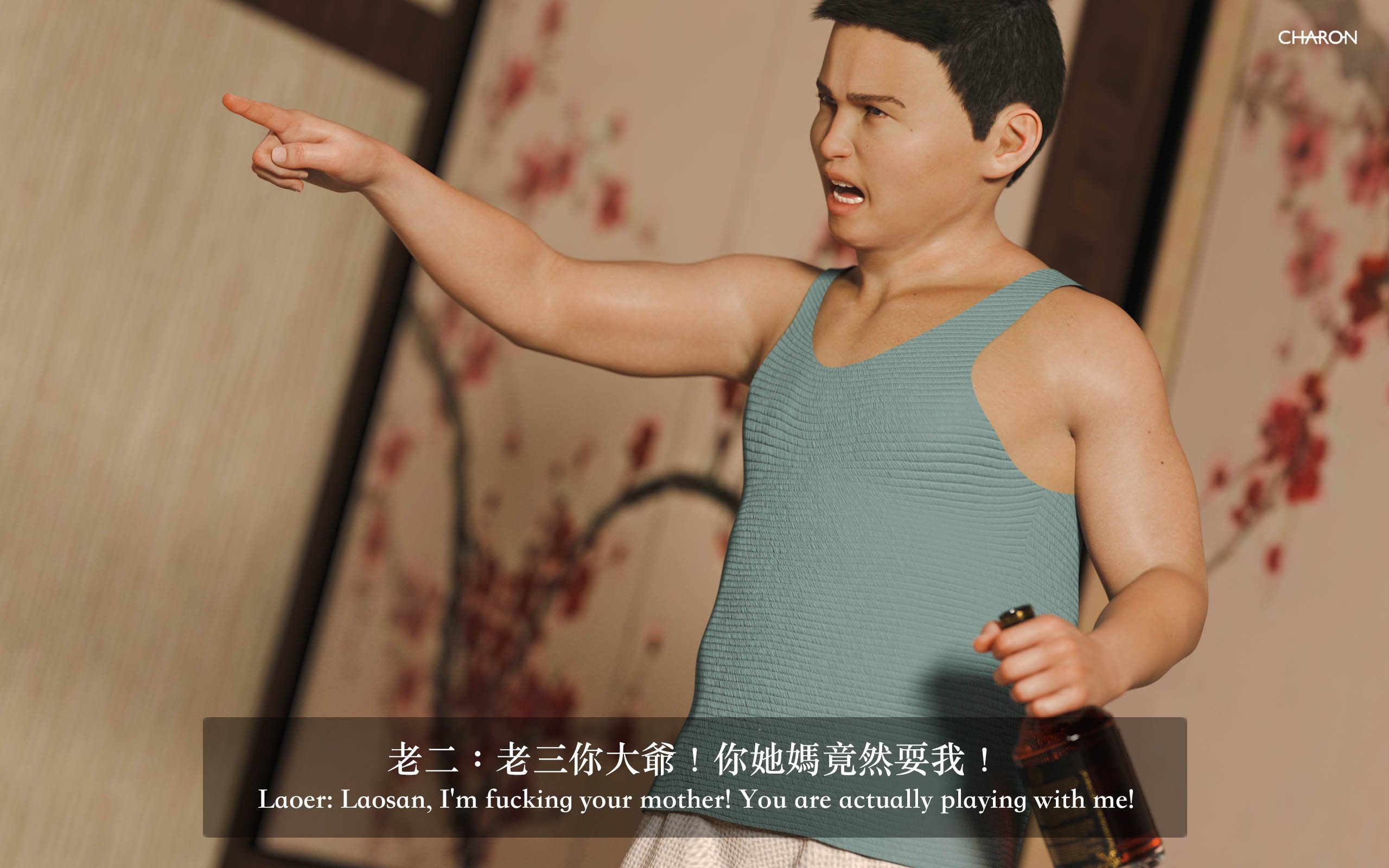 你的媽媽 2 母女盛宴 第12章 第8页