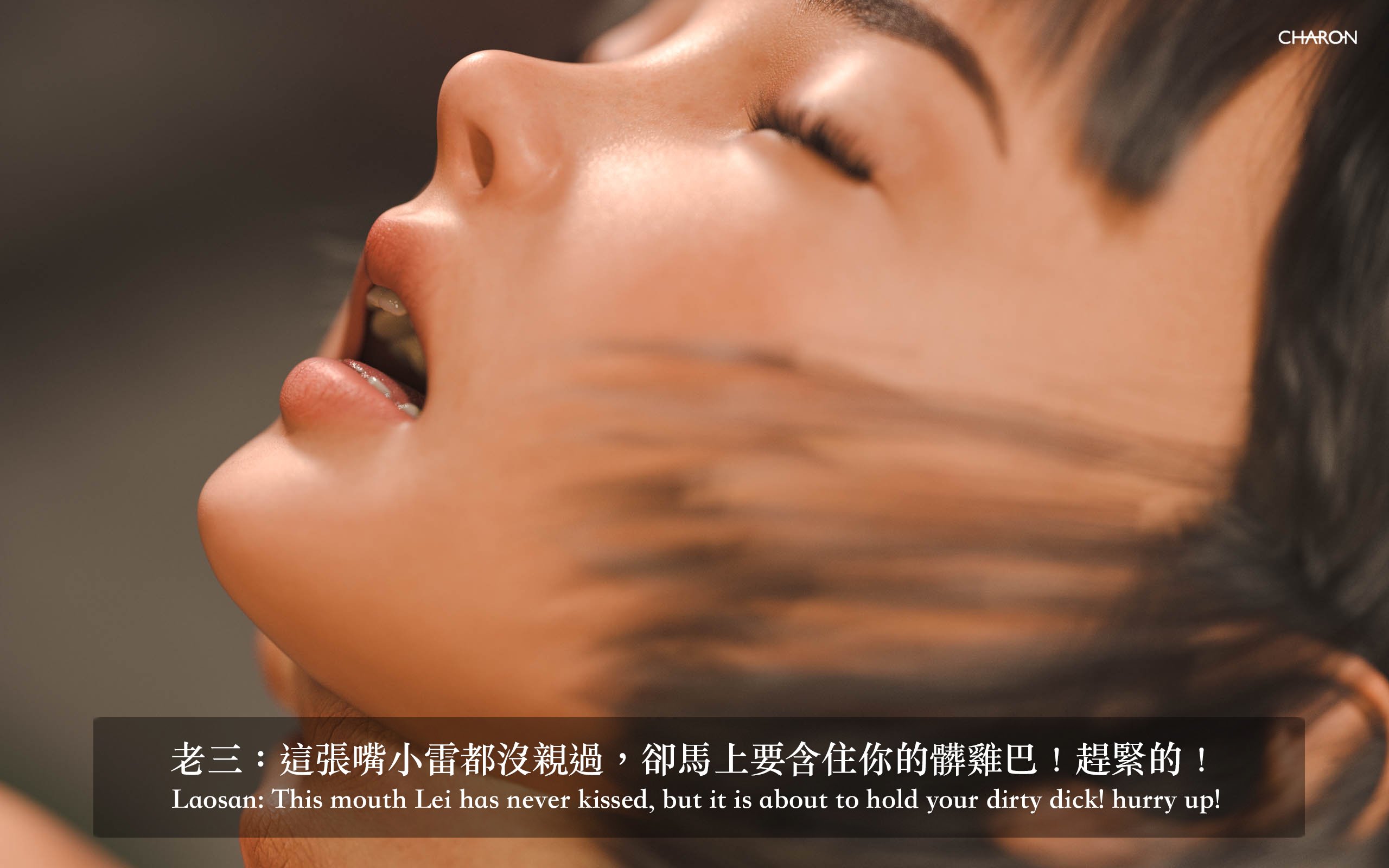 你的媽媽 2 母女盛宴 第12章 第12页