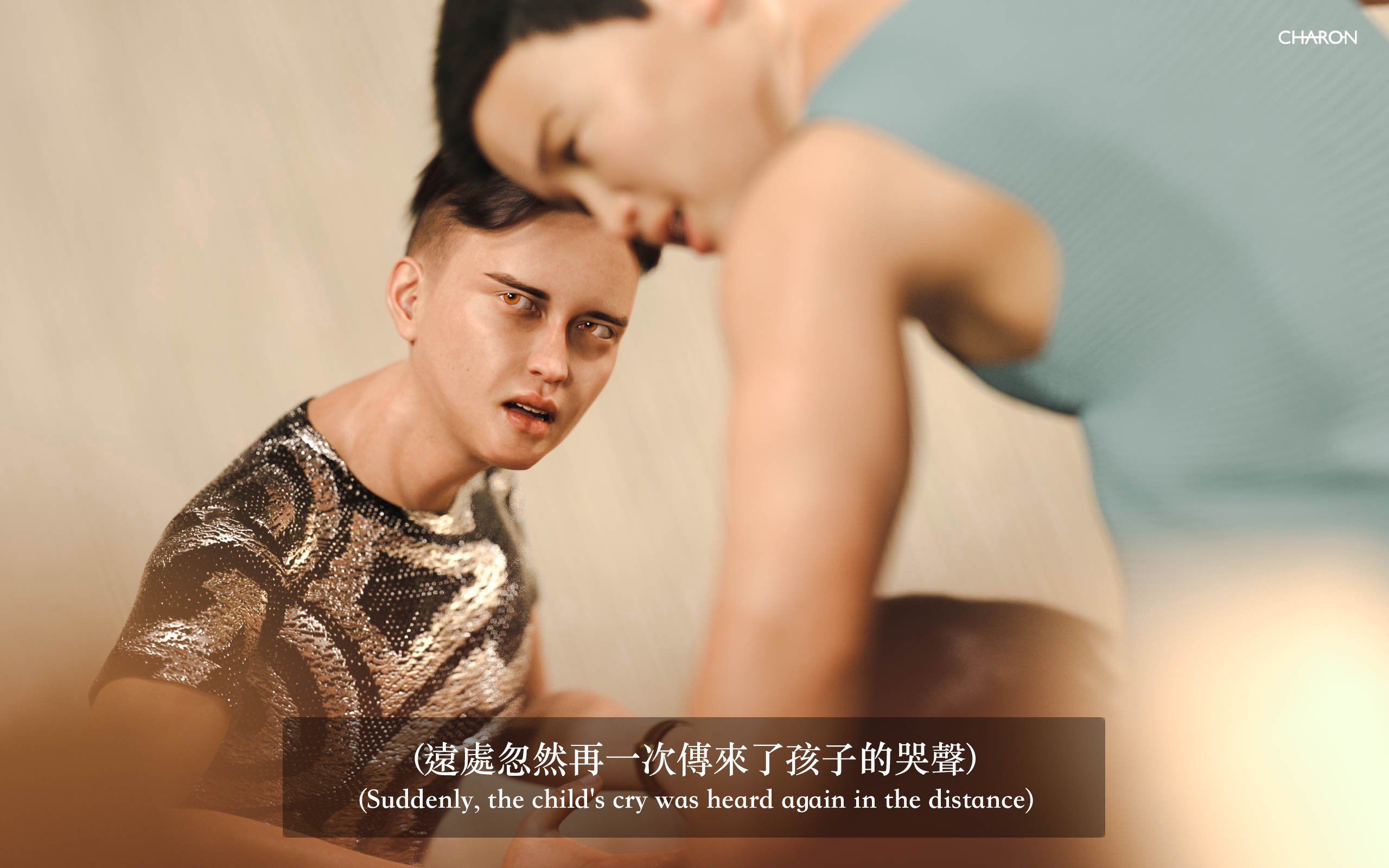 你的媽媽 2 母女盛宴 第13章 第8页