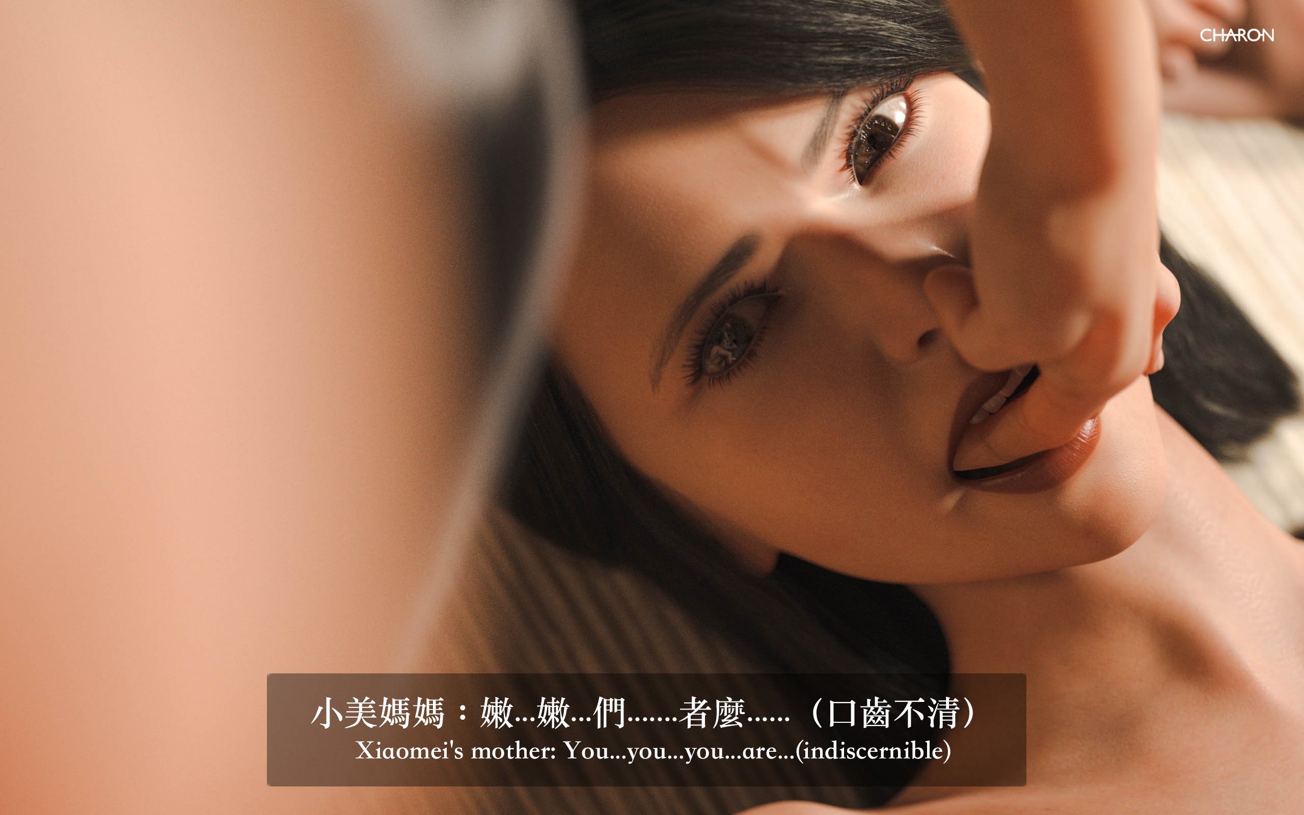 你的媽媽 2 母女盛宴 第13章 第11页