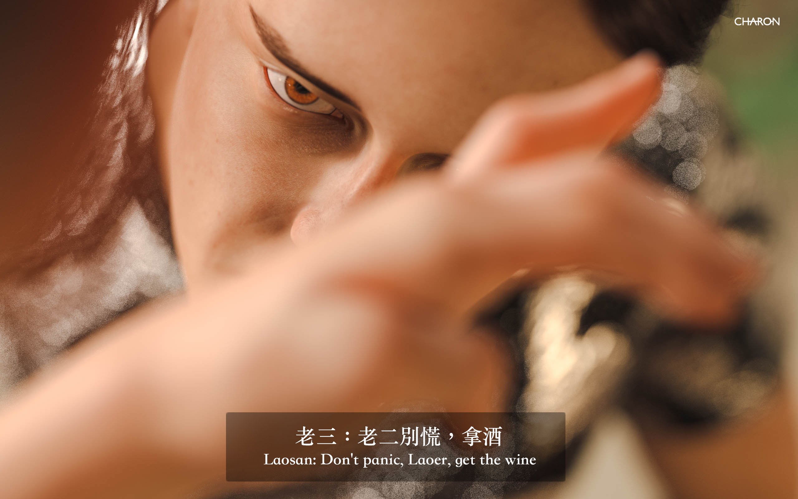 你的媽媽 2 母女盛宴 第13章 第13页
