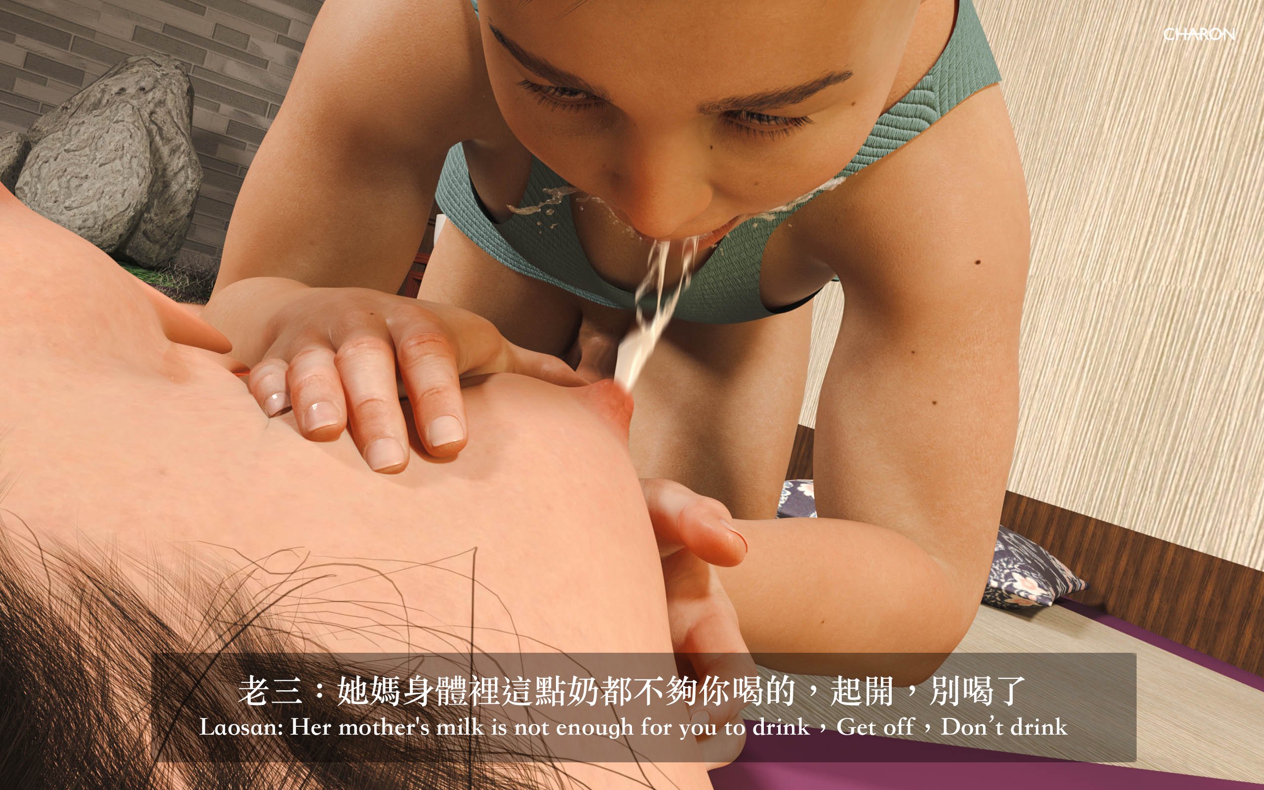 你的媽媽 2 母女盛宴 第15章 第5页