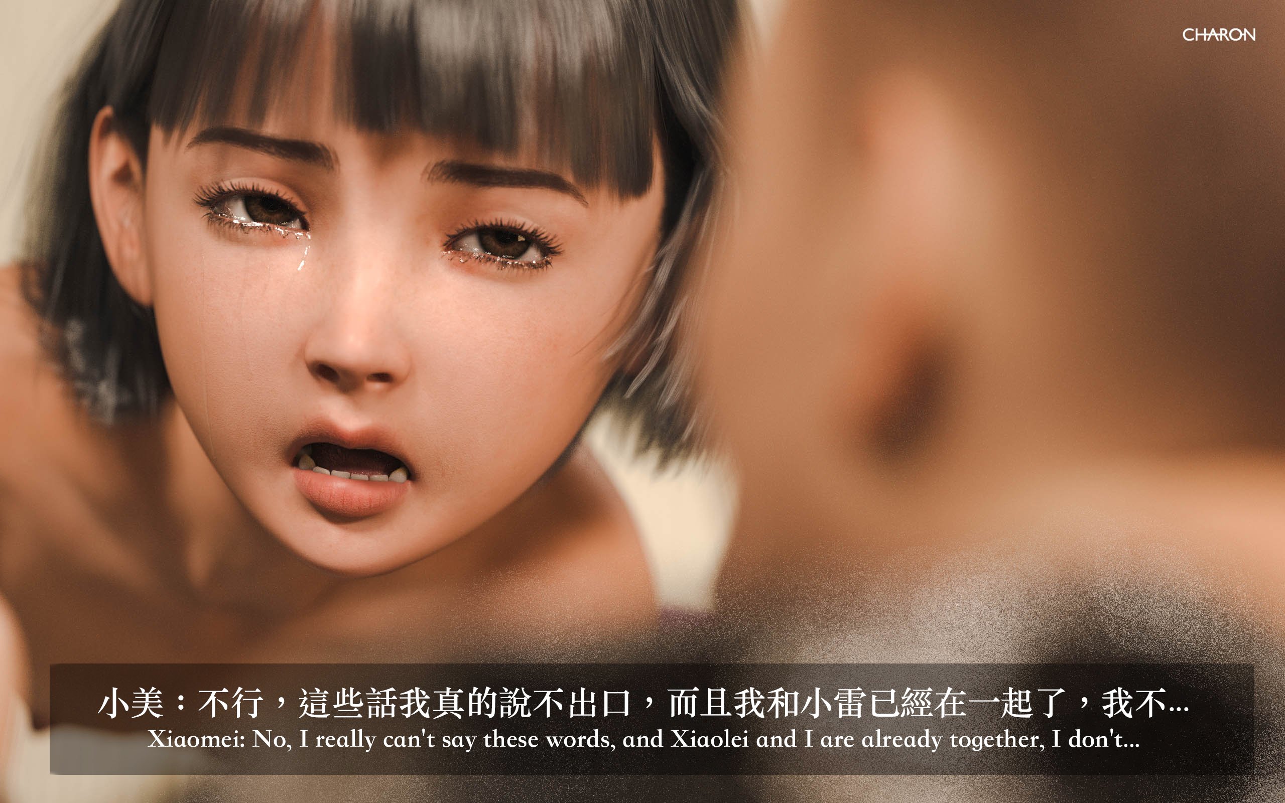你的媽媽 2 母女盛宴 第18章 第3页