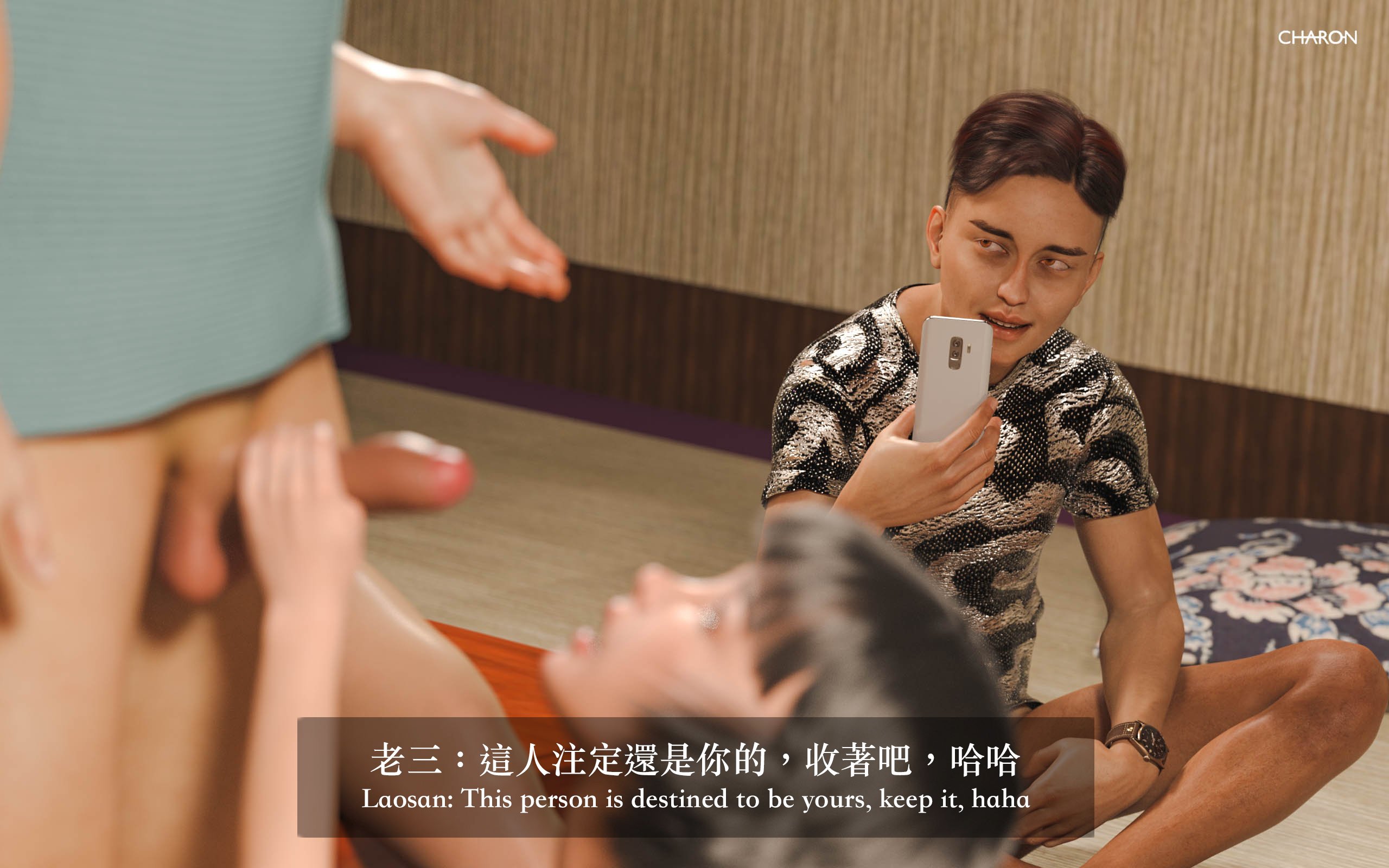你的媽媽 2 母女盛宴 第18章 第9页