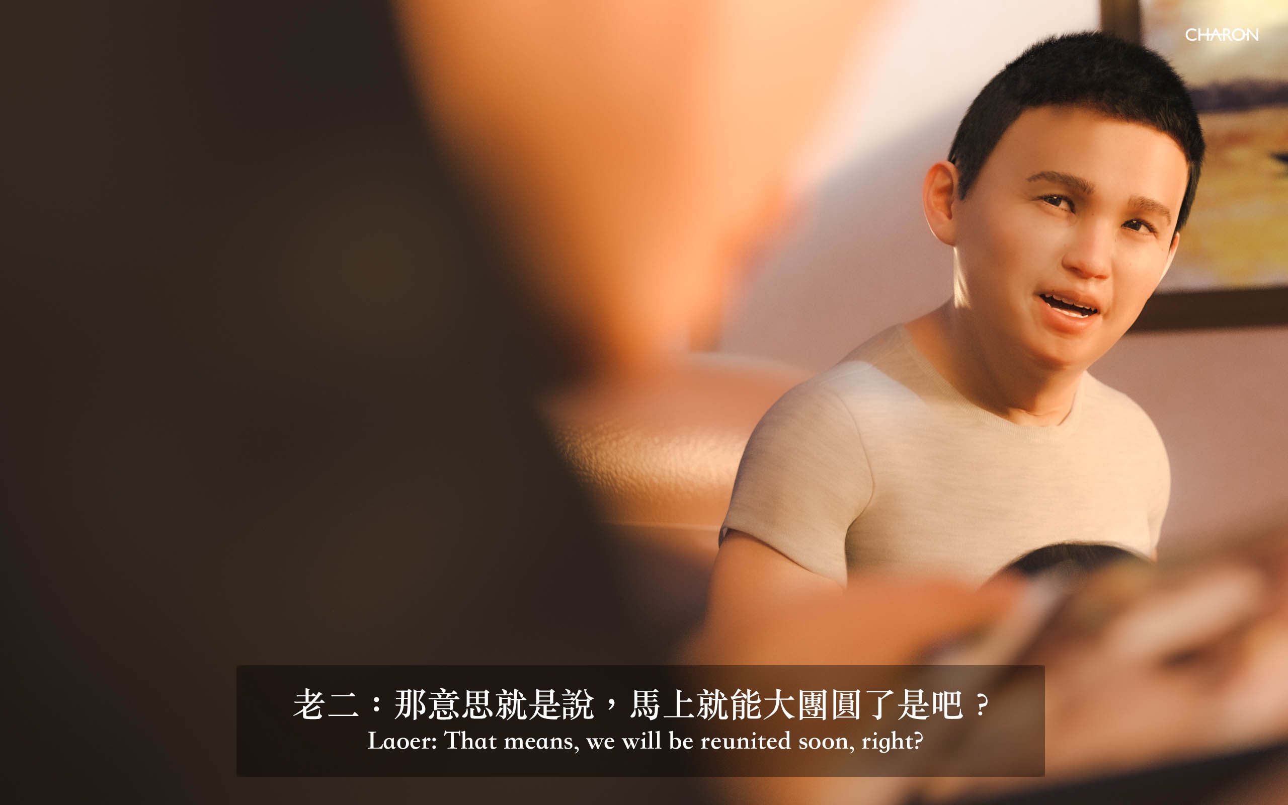 你的媽媽 2 母女盛宴 第19章 第2页