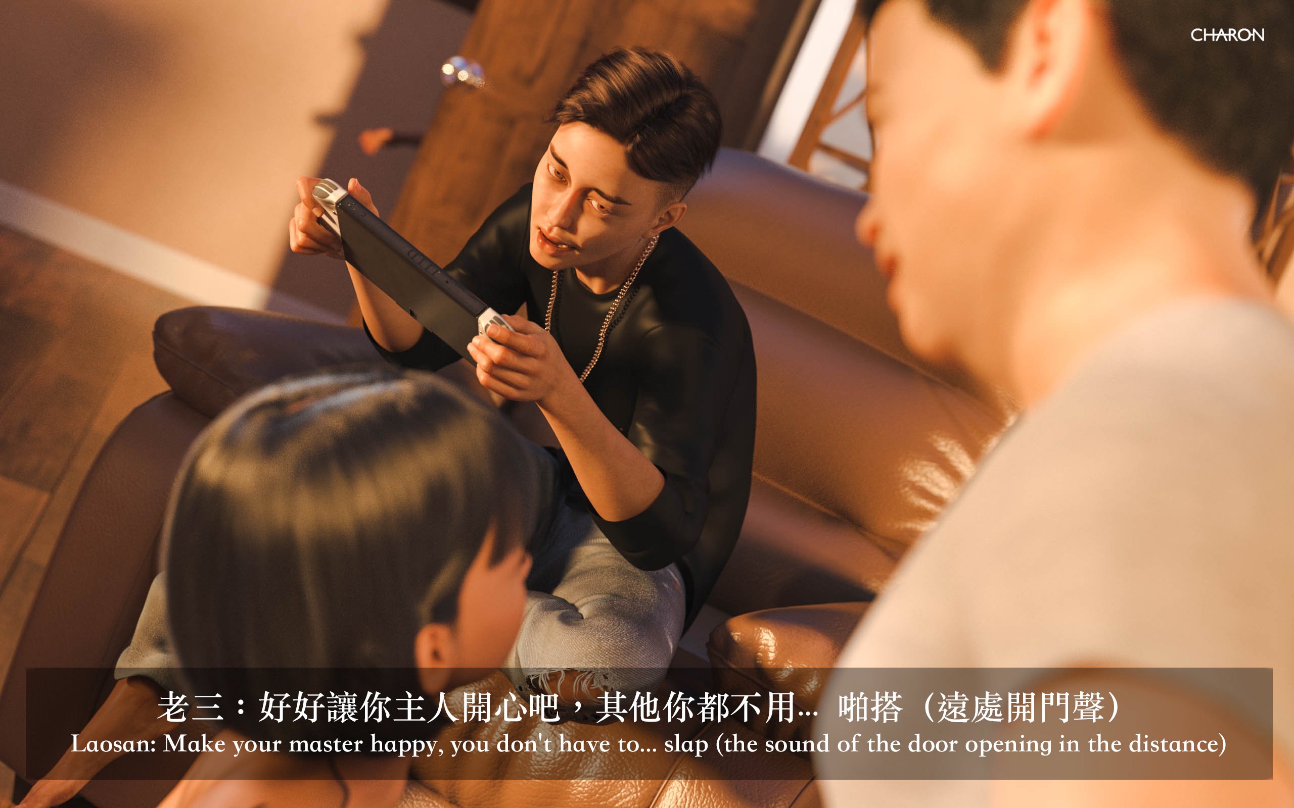 你的媽媽 2 母女盛宴 第19章 第5页