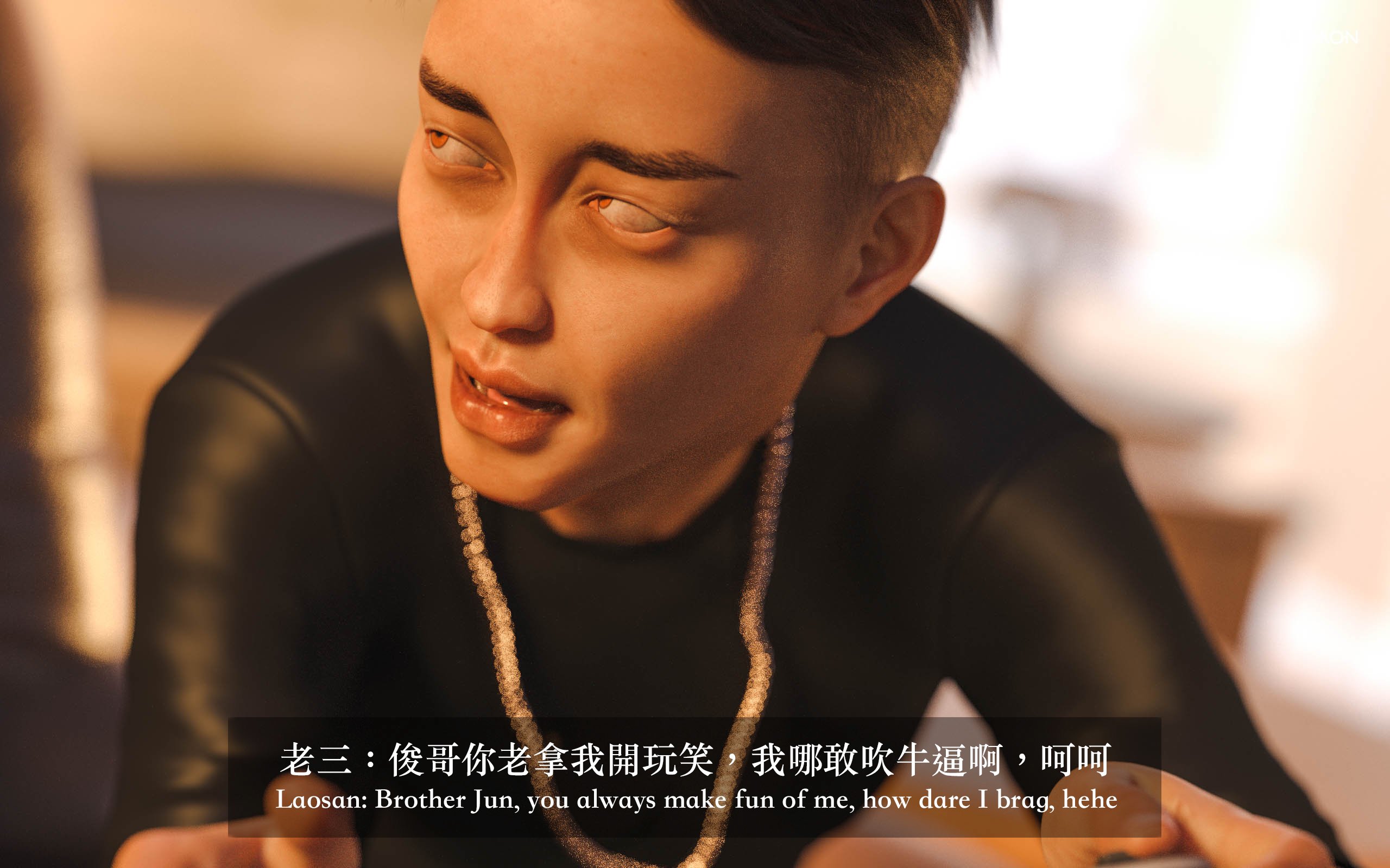 你的媽媽 2 母女盛宴 第19章 第8页