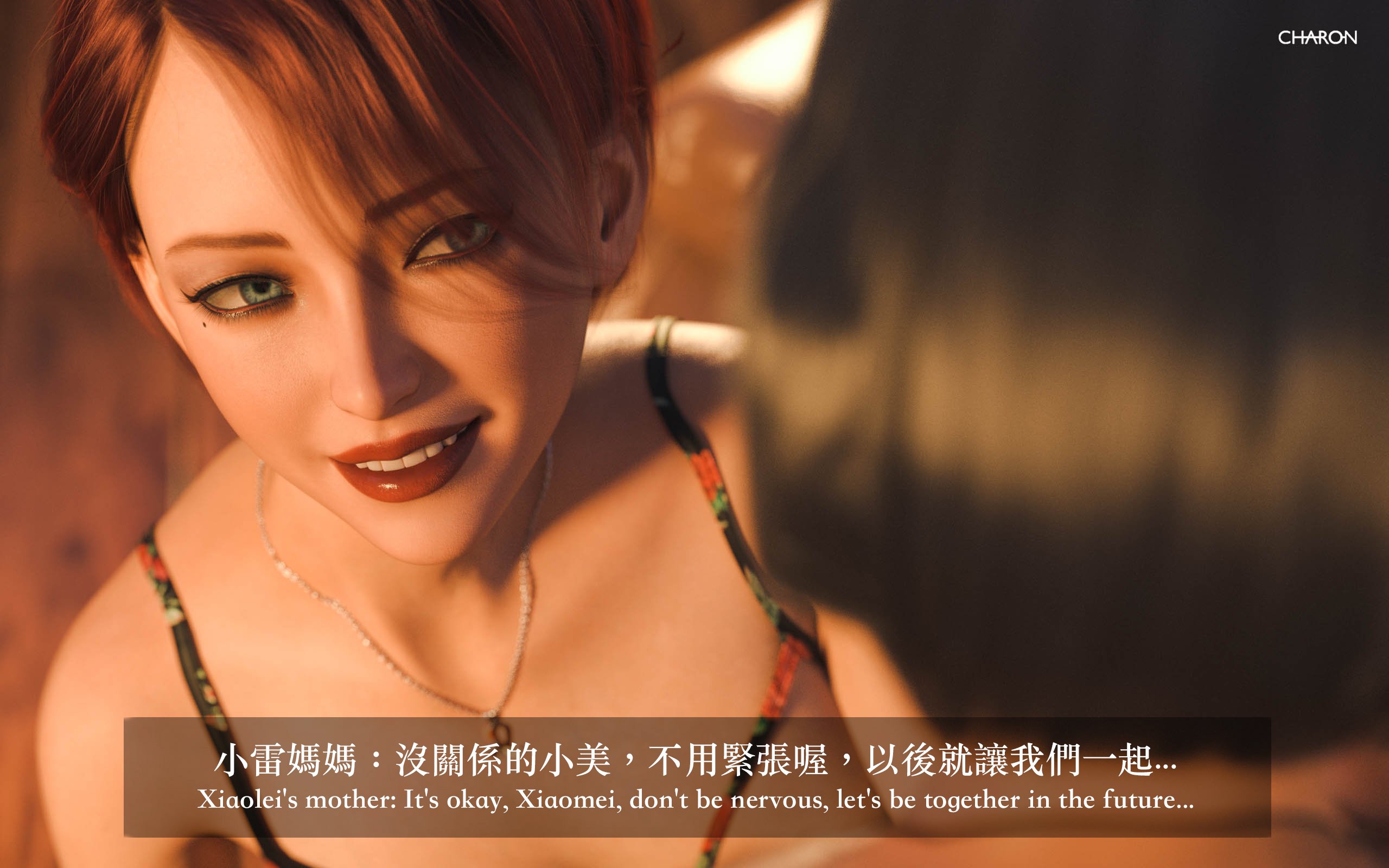 你的媽媽 2 母女盛宴 第19章 第15页