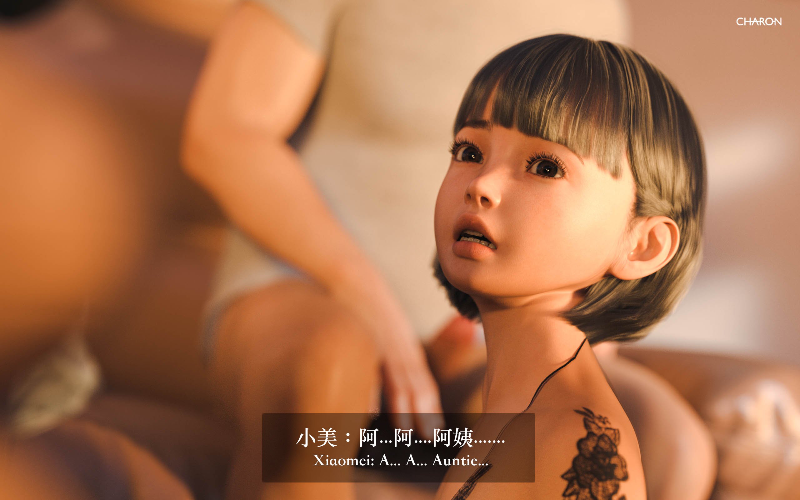 你的媽媽 2 母女盛宴 第19章 第13页