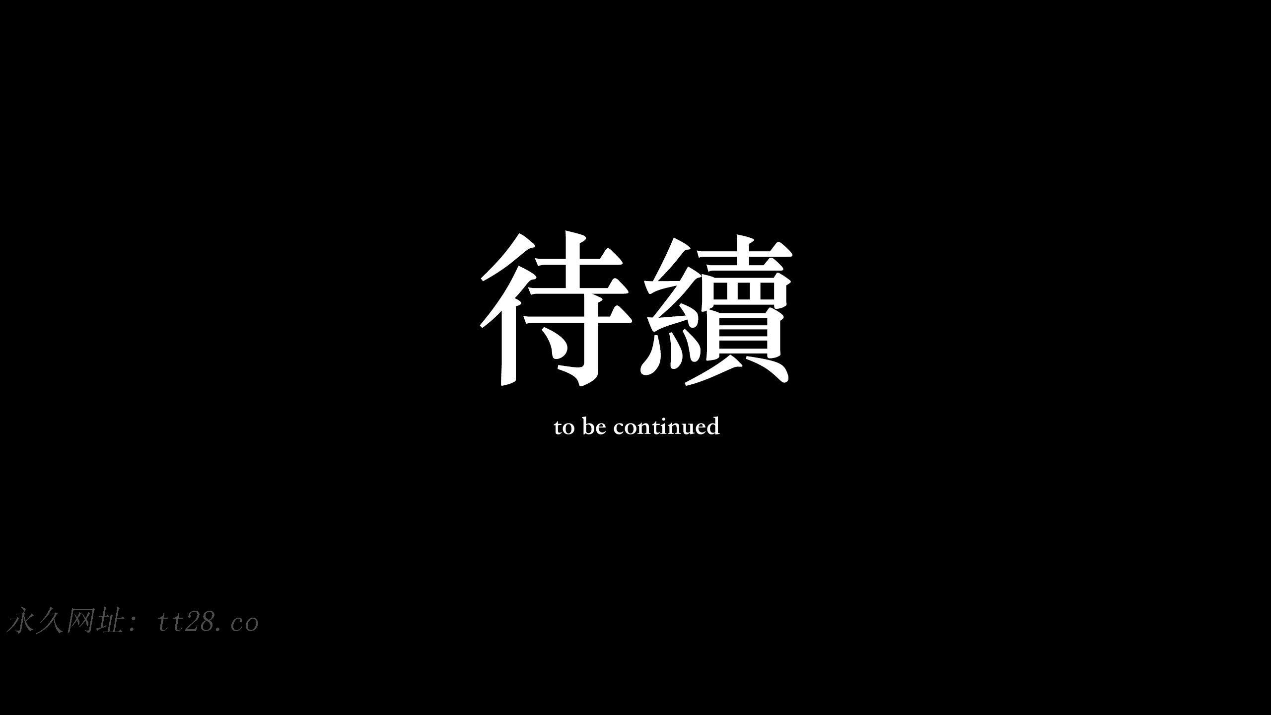 你的媽媽 2 母女盛宴 第19章 第17页