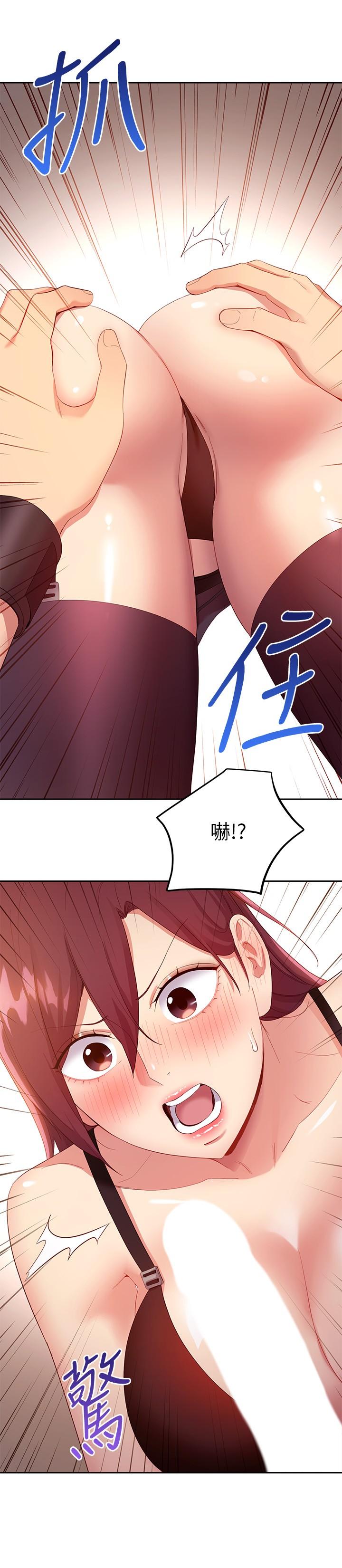 继母的朋友们 第100話-給靜恩一些懲罰 第19页