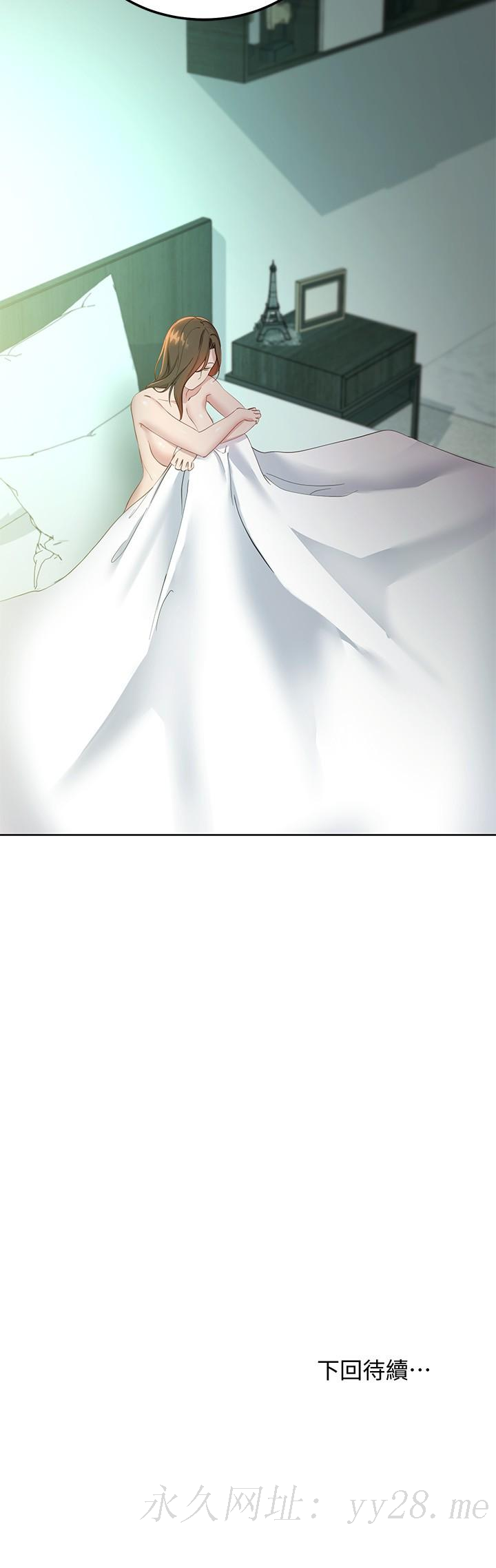 继母的朋友们 第105話-無法喘息的激烈性愛 第35页