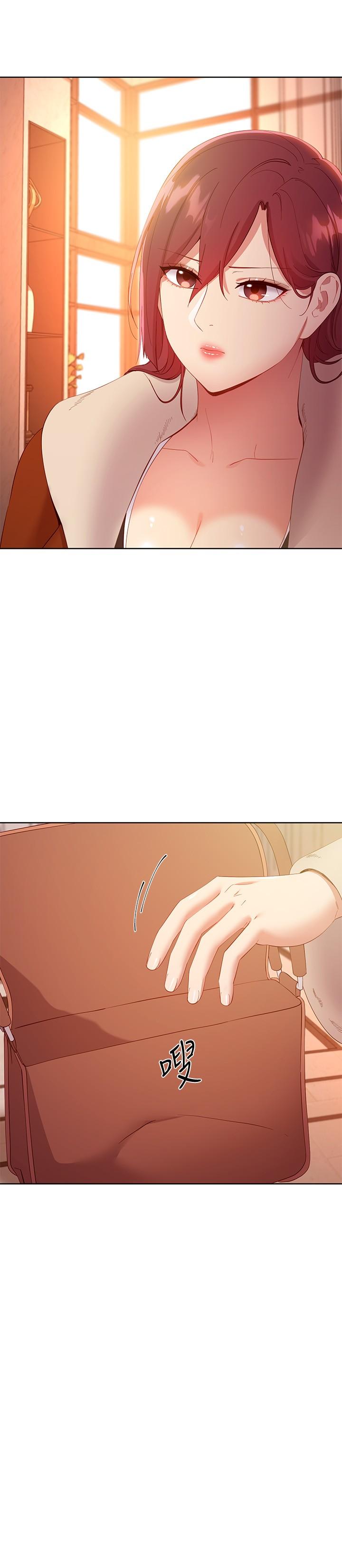 继母的朋友们 第106話-終於公開的AV合約書 第22页
