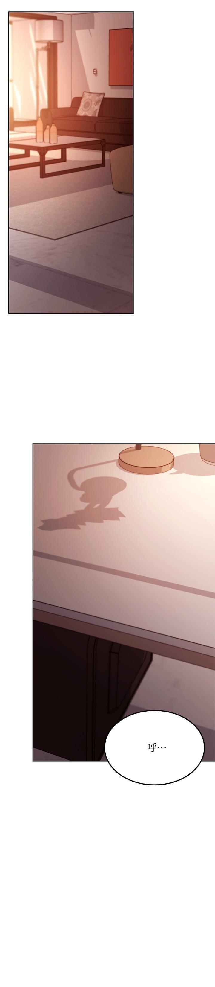 继母的朋友们 第106話-終於公開的AV合約書 第32页