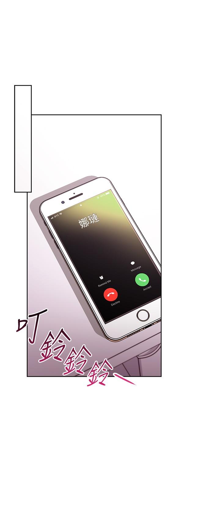 继母的朋友们 第109話-送給娜蓮姐的性愛禮物 第31页