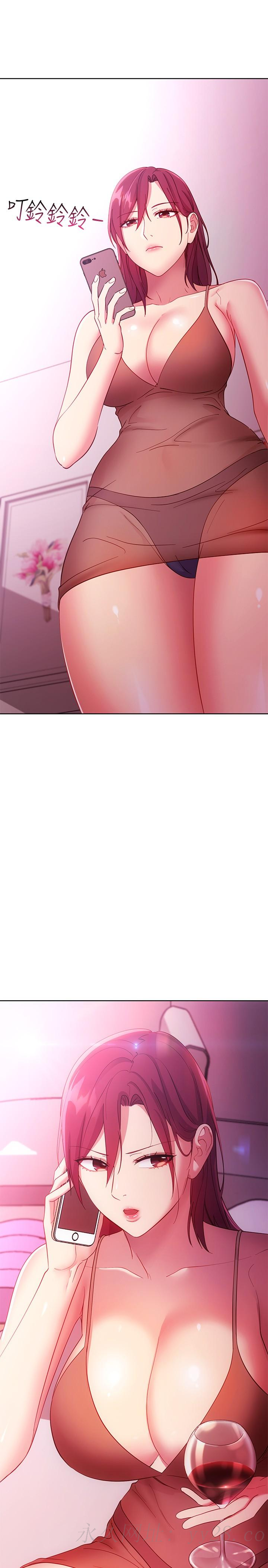 继母的朋友们 第109話-送給娜蓮姐的性愛禮物 第32页